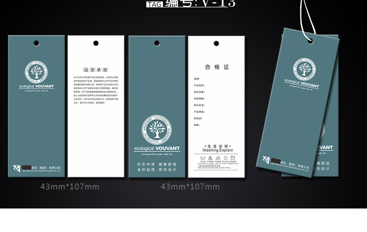 吊牌定 做 加厚定 做800克 定 制吊牌 定 制吊牌 家紡V系列 吊牌-阿里巴巴