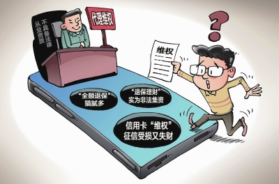 中国经营报数字报刊平台