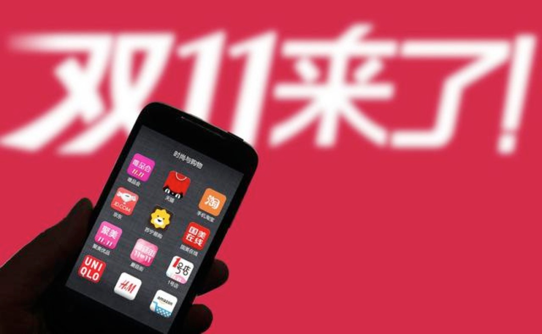 第15个双11，电商的尽头是“低价”-新闻频道-和讯网