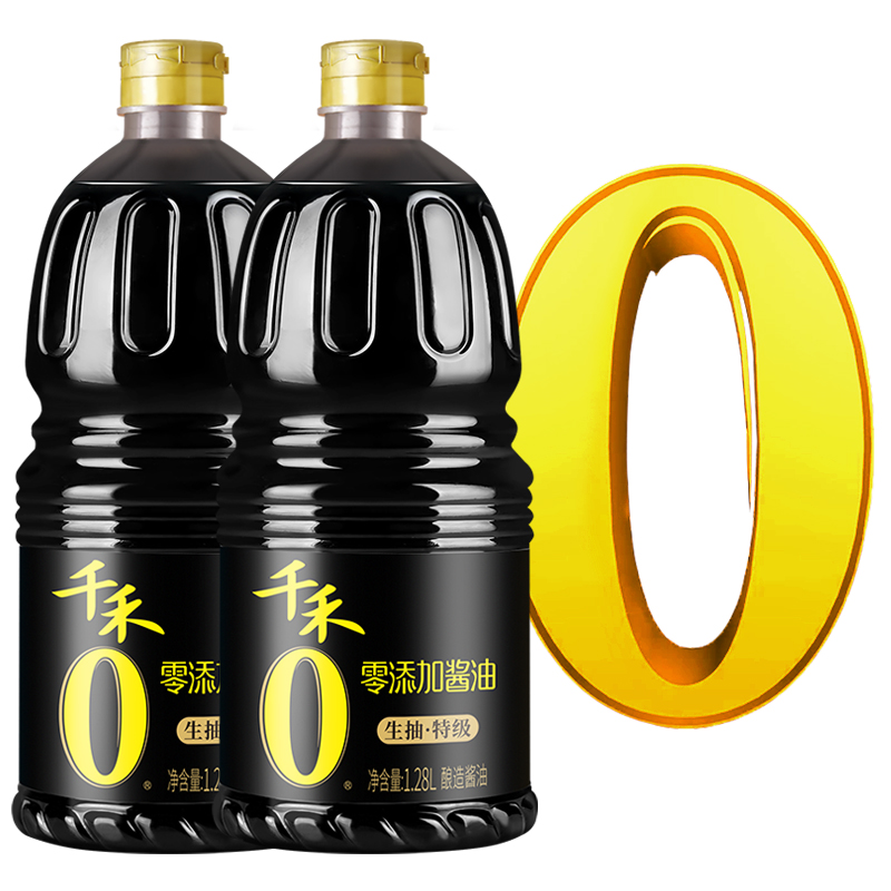 两瓶！千禾0零添加酱油特级生抽1.28L_热品库_性价比 省钱购