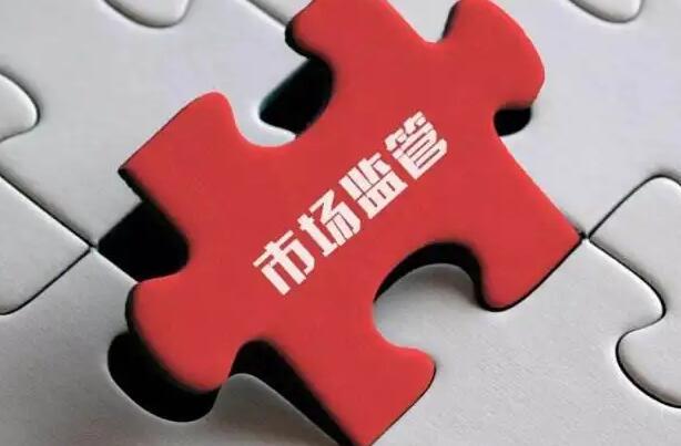 市场监管总局公布《明码标价和禁止价格欺诈规定》_凤凰网