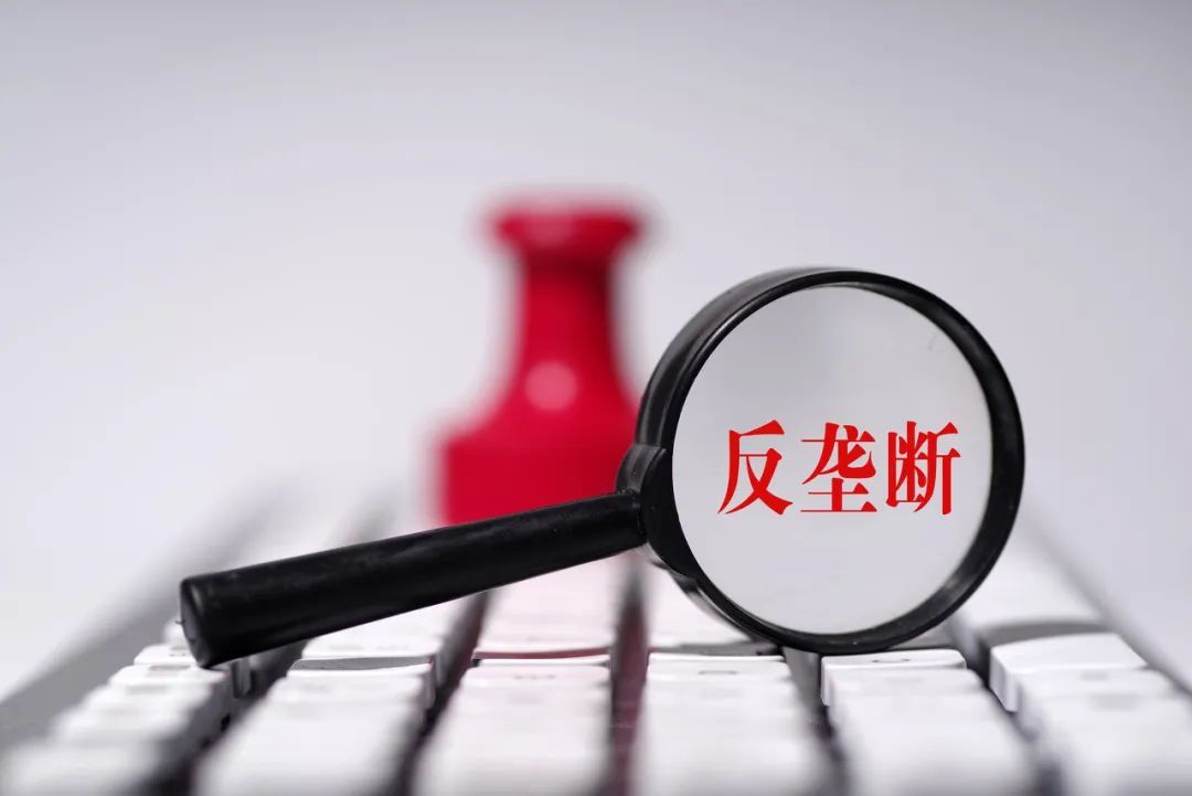 互联网平台反垄断-专题-新闻频道-和讯网