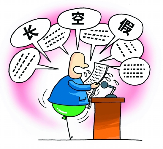 改文风图册_360百科