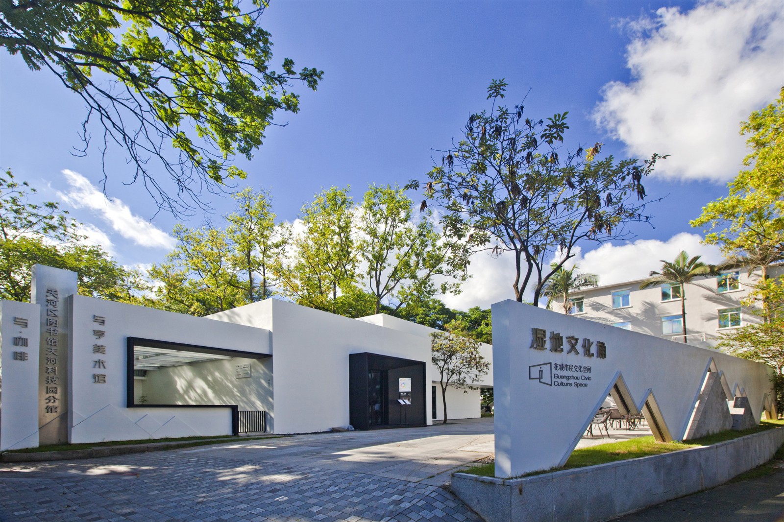 天河湿地文化角入选广东省最美新型公共文化空间案例