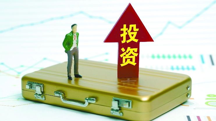 国家发改委：全面梳理吸引民间资本项目清单 优化民间投资项目融资支持