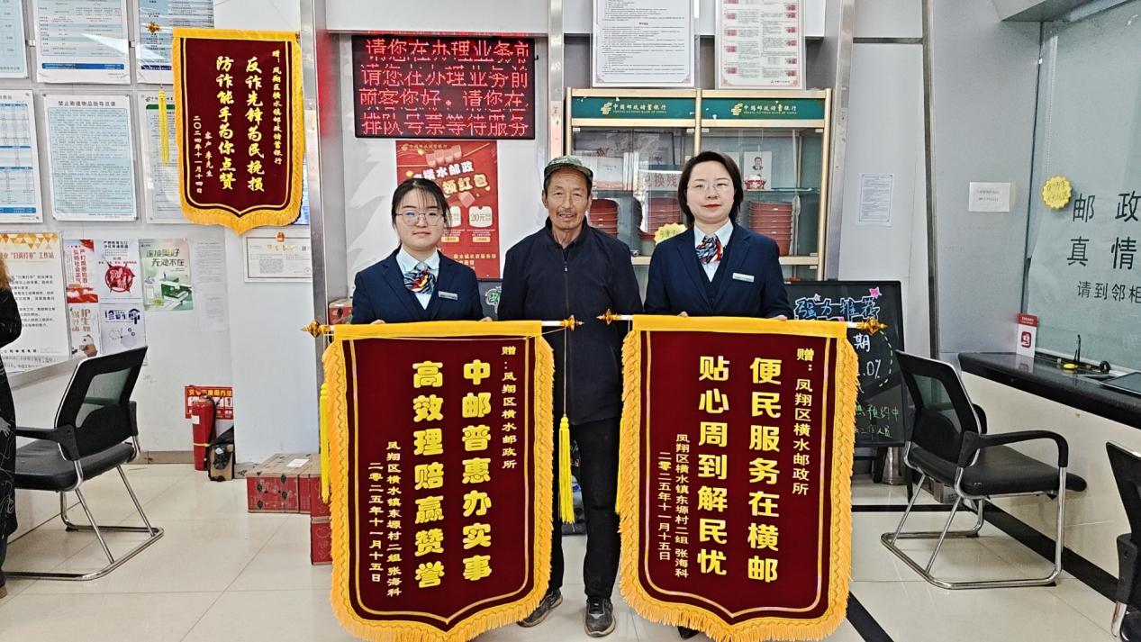 微信图片_20251124111655_422_1