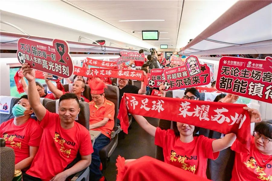 政经1号︱“苏超”迎来新“赛点”_中国江苏网