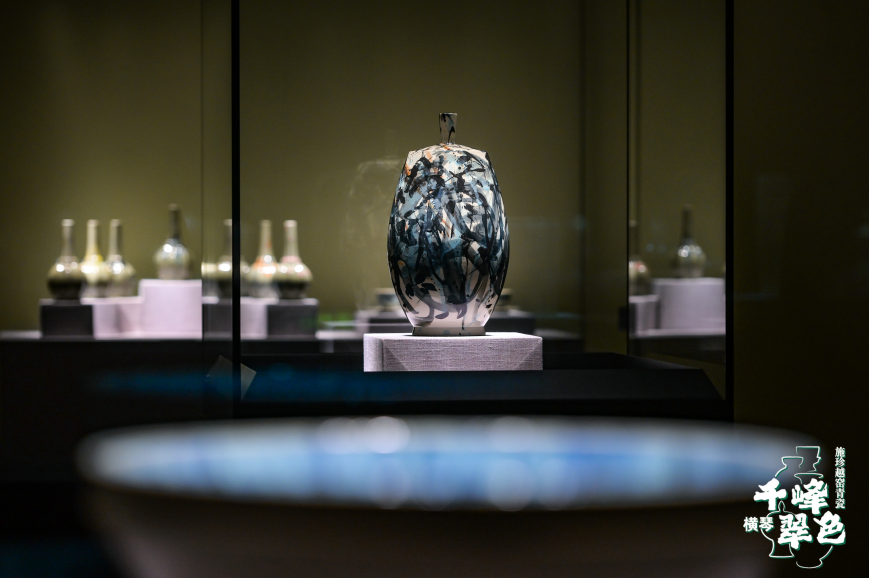 百件青瓷作品在广东横琴文化艺术中心展出 串联琴澳文化脉络