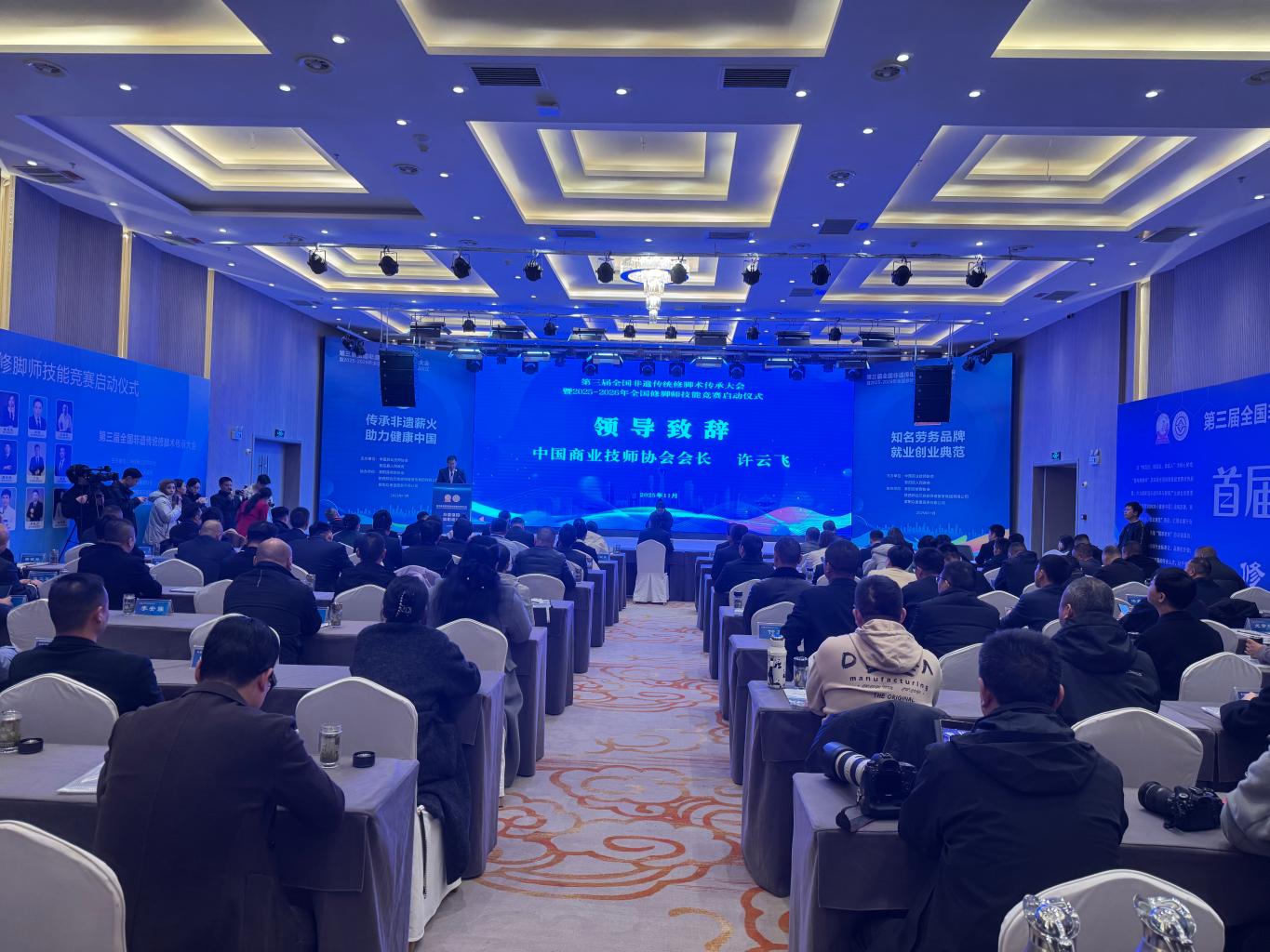 20251128190011501-74-78720.jpg_scale.jpg 20251128190011501-74-78720.jpg_scale.jpg