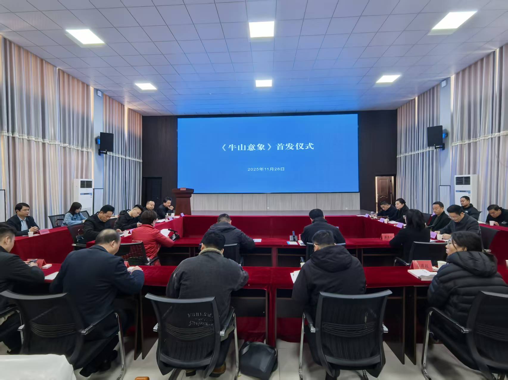 20251130211654085-4-1862f.jpg 20251130211654085-4-1862f.jpg