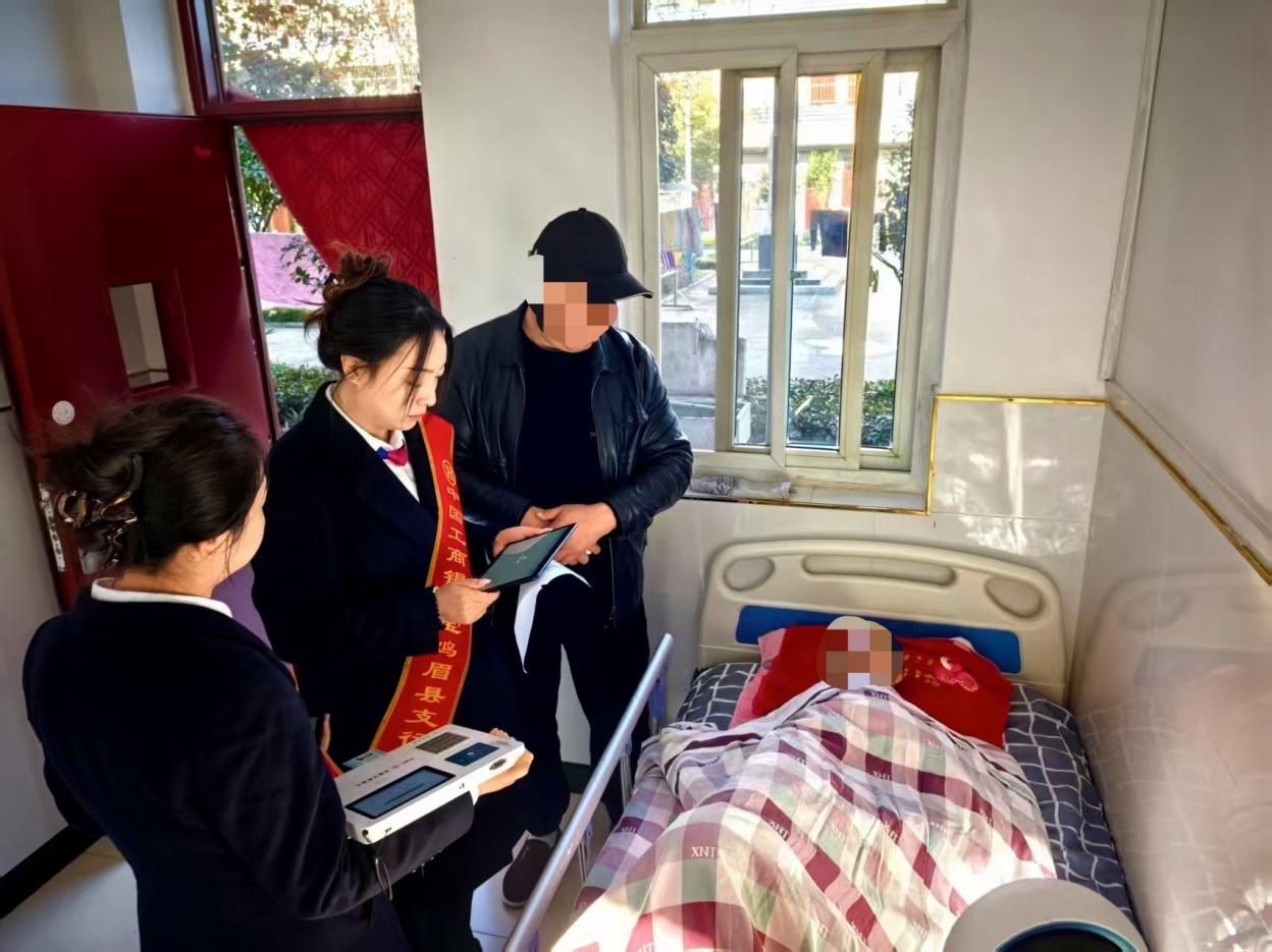 眉縣支行上門服務(wù)