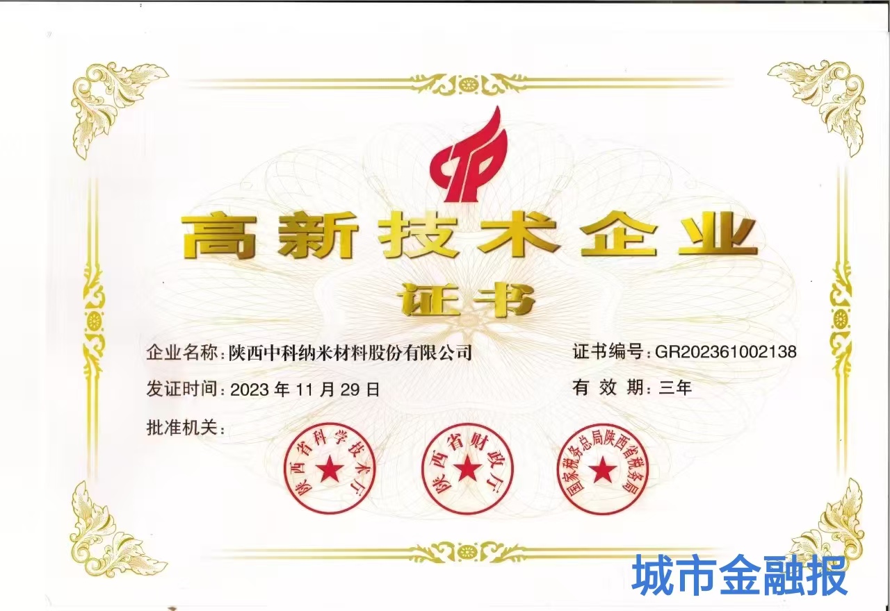 20251202211227669-67-2da2f.jpg 20251202211227669-67-2da2f.jpg