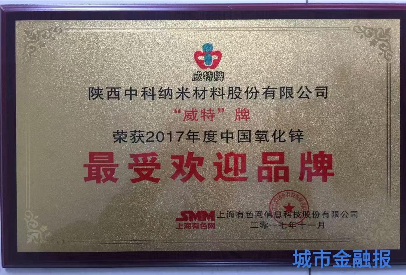 20251202211253109-67-b744a.jpg 20251202211253109-67-b744a.jpg