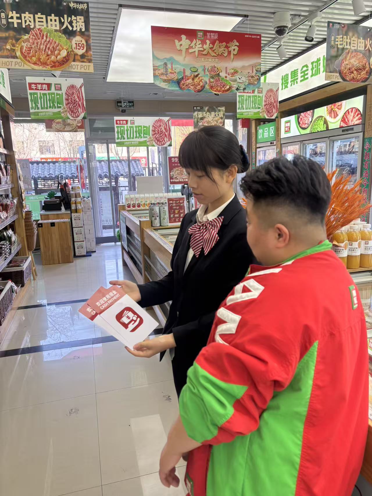 mmexport1764646351586