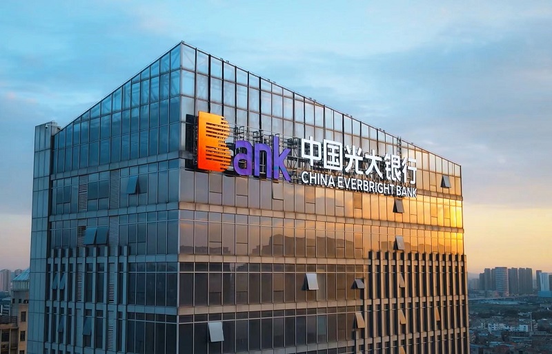 光大银行呼和浩特分行:以优质金融服务助力地方经济高质量发展-内蒙古金融网