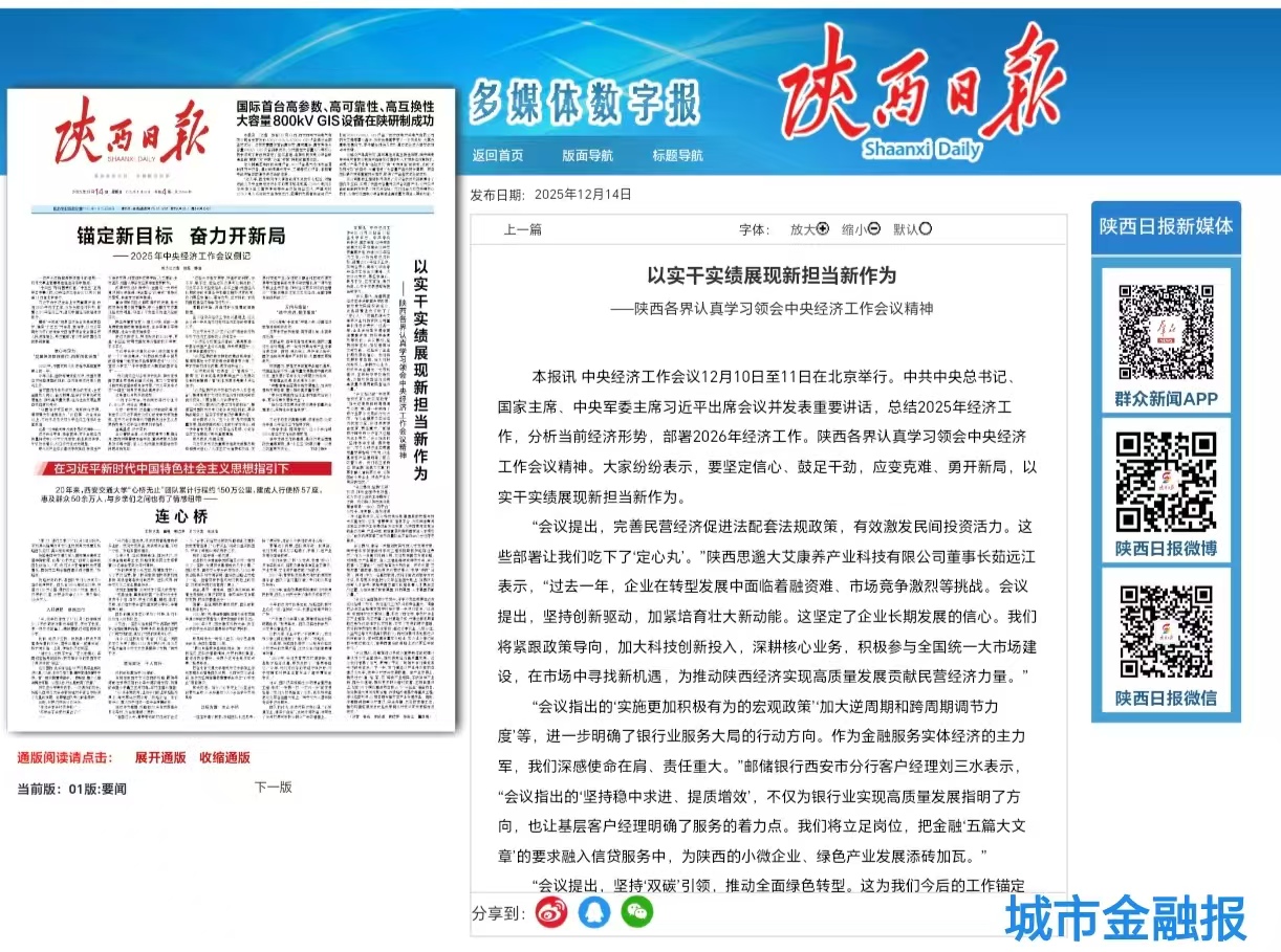 20251214123440106-90-22873.jpg 20251214123440106-90-22873.jpg