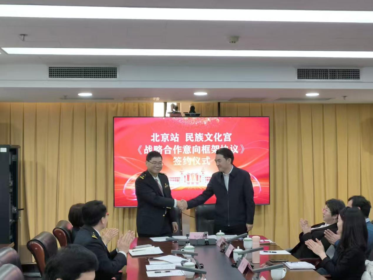 民族文化宫馆藏亮相北京站,“文博+交通”装点候车时光 民族文化宫馆藏亮相北京站,“文博+交通”装点候车时光