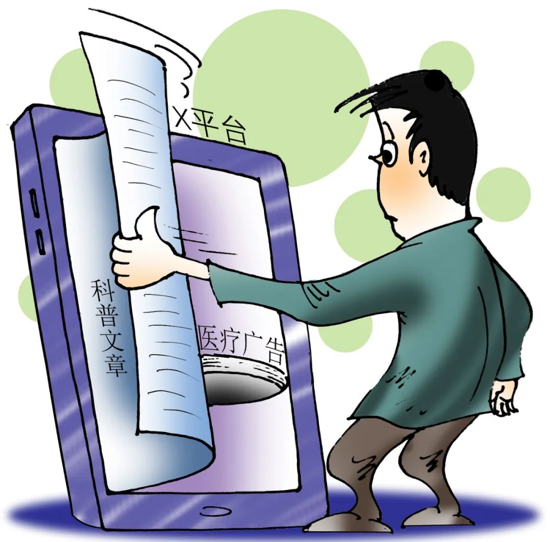套个白大褂,假装是医生!警惕网络“伪科普”伤人
