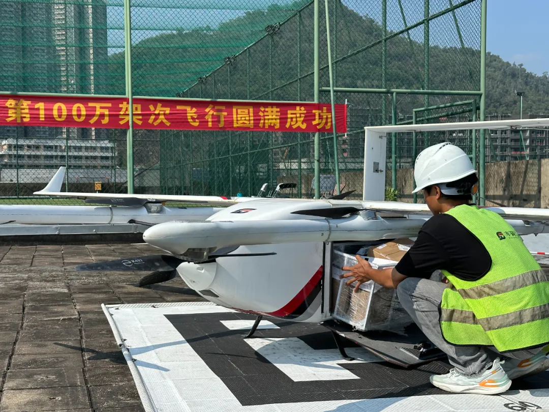 飞行突破100万架次 ,丰翼无人机低空物流网进入2.0时代_低空界_低空经济网_低空行业资讯与产业服务