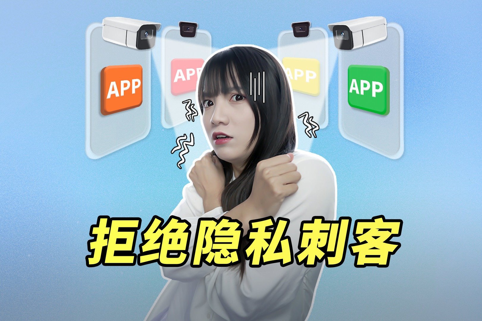 不许偷听!谁才是藏在手机里的隐私刺客?鸿蒙3让你一目了然!_凤凰网视频_凤凰网