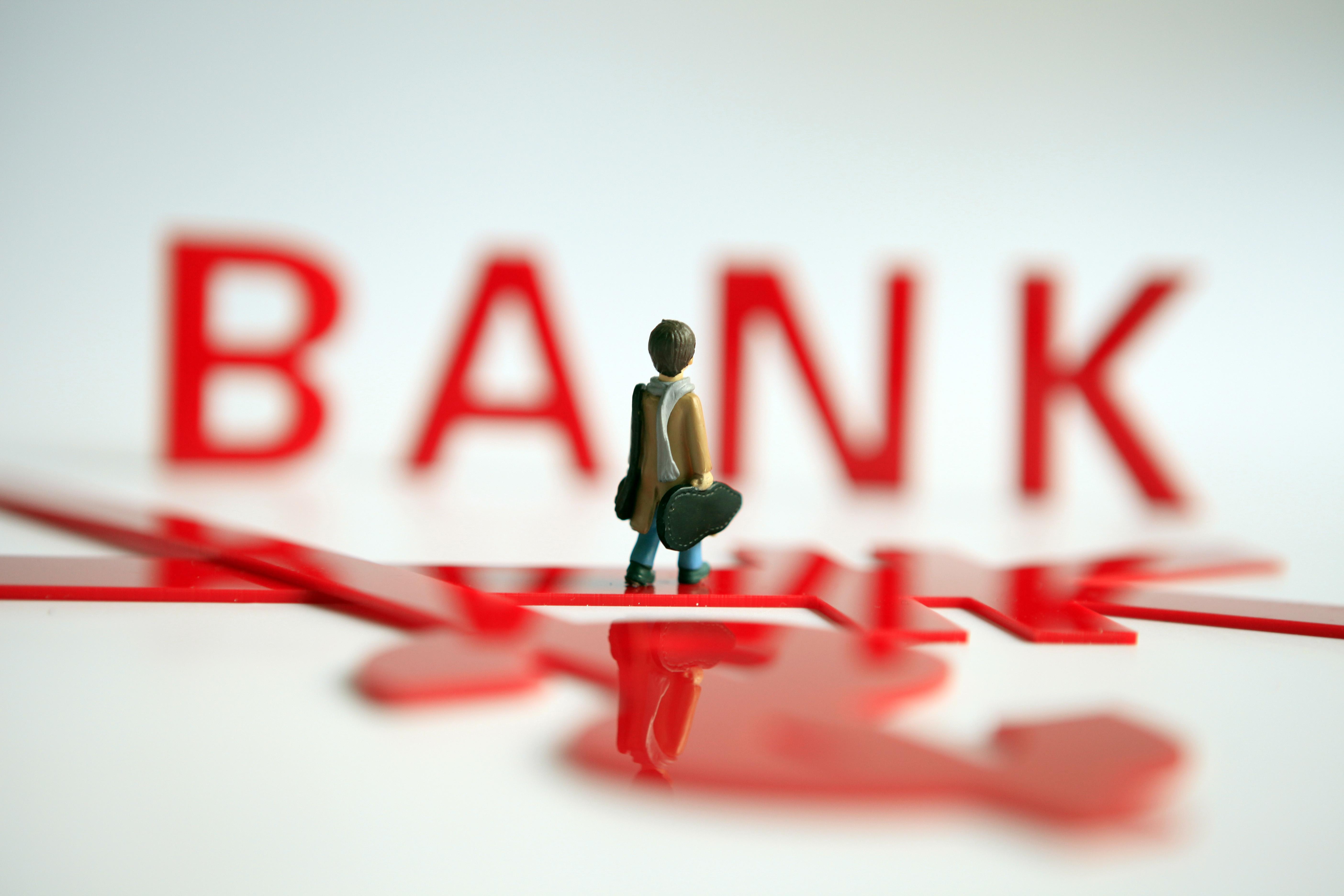 代销银行理财子公司产品成趋势，微众银行App代销“兴银添利宝” - 周到