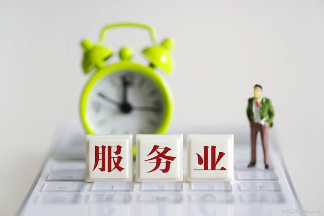 2020年的服务行业包括哪些行业？_加盟星百度招商加盟服务平台
