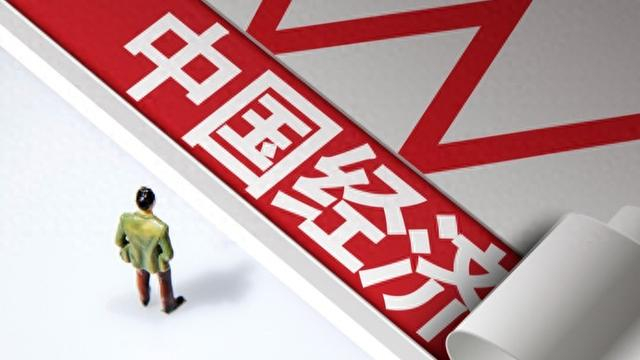 国家统计局发布报告：75年来我国经济实力实现历史性跨越