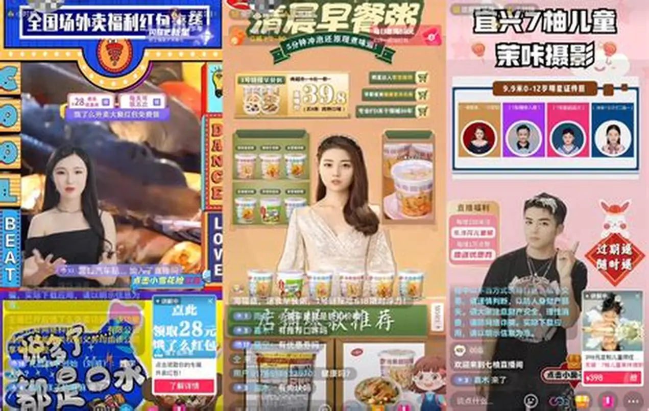 30分钟做定制数字人，3秒写带货文案，百度智能云曦灵将基于文心大模型全面升级 | 速途网