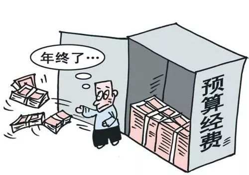 年底扎堆培训开会，只为“突击花钱”？_大陆_国内新闻_新闻_齐鲁网