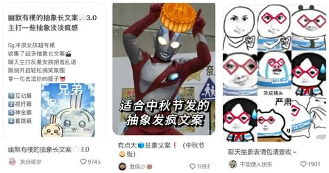 最近火起來(lái)的廣告，越來(lái)越抽象了。。。 - 廣告狂人