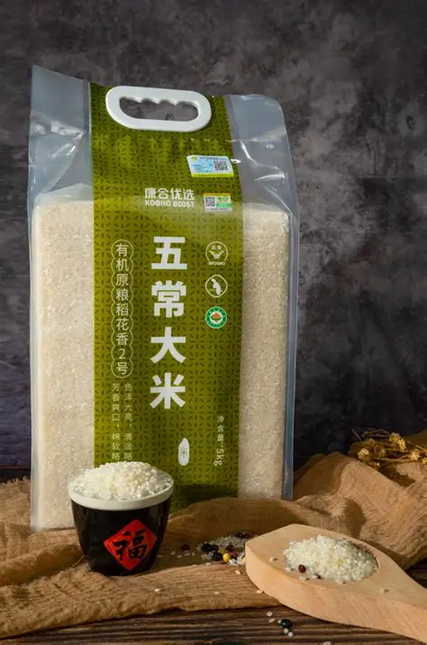 盛世康禾 | 五常插秧季，我们来溯源啦