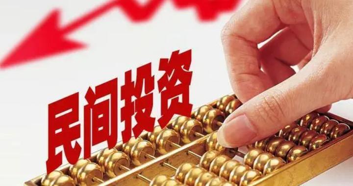 总投资2122亿元，首批向民间资本推介100个项目——山西支持民间投资、壮大民营经济再发力|项目推介机制|山西省_新浪新闻