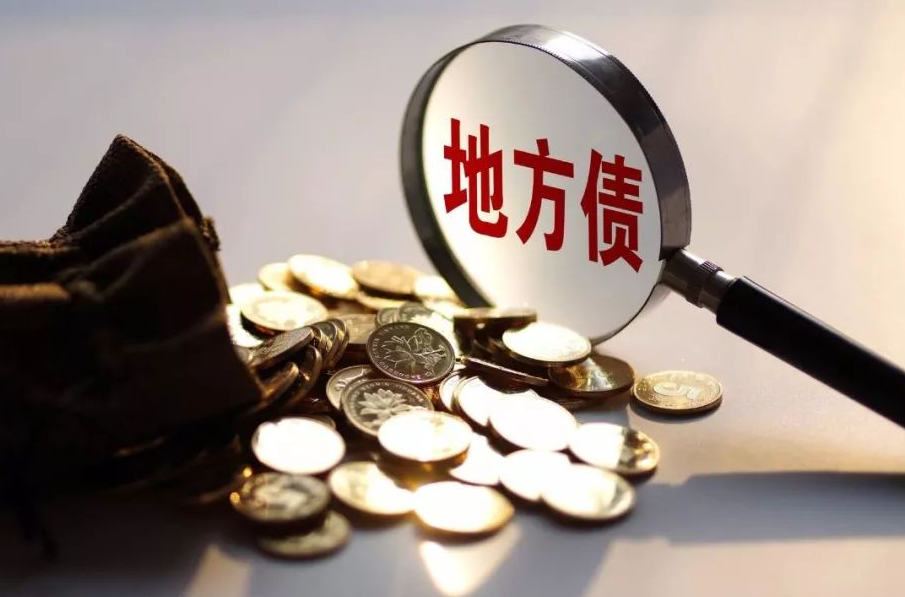 2024年地方債發(fā)行“開(kāi)閘” 新增專項(xiàng)債規(guī)?；蜻_(dá)4萬(wàn)億 對(duì)基建投資形成有力支撐-向錢看188----信托、定融論壇、城投債、先避雷后投資