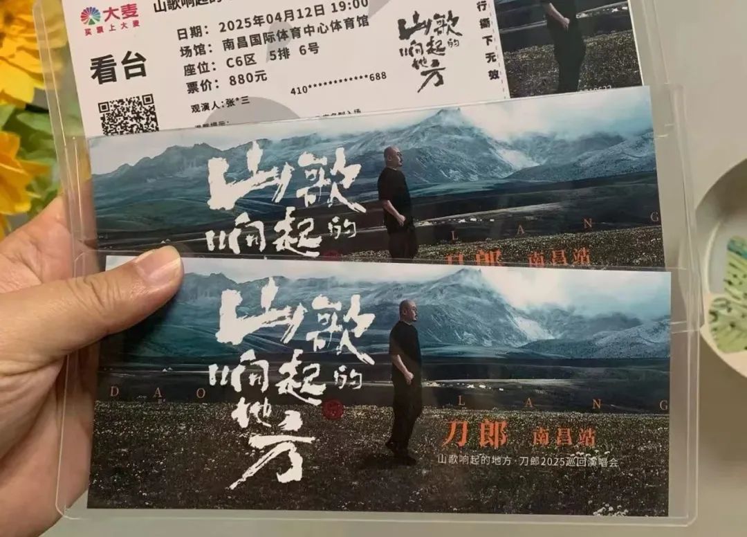 江西“票根经济”崛起!小票根撬动大消费凤凰网江西_凤凰网