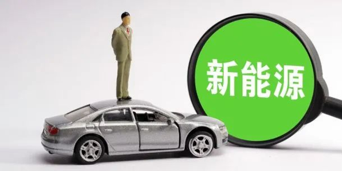 新能源汽车“国补”退出地方接力？多地相继出台促汽车消费政策_手机新浪网