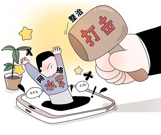 虚假好评、造谣引流……记者调查：网络水军为何仍隐蔽活跃？_手机新浪网