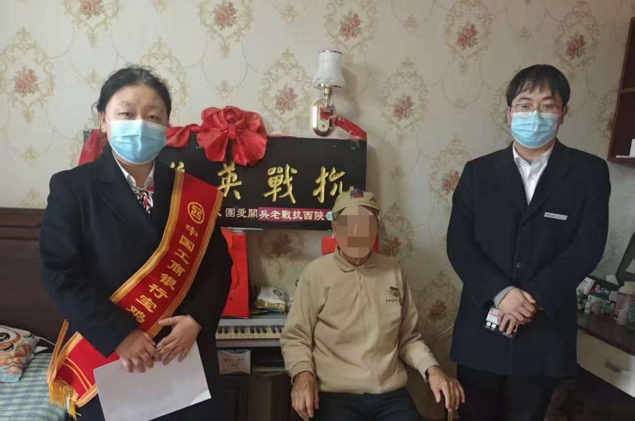 姜谭支行上门服务