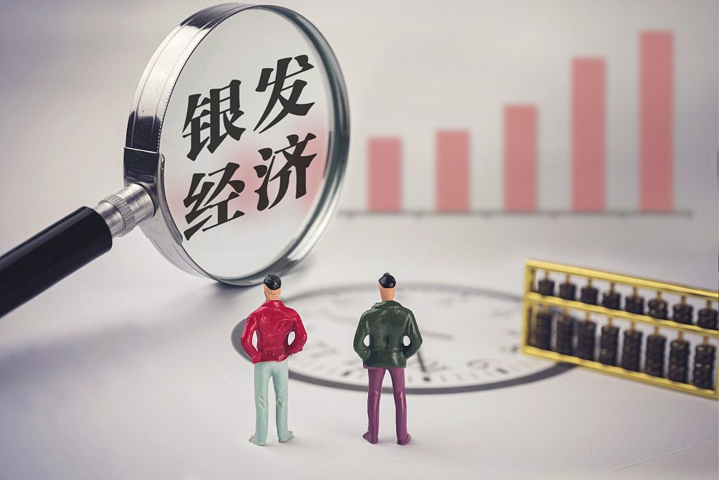 “银发经济”新机遇 一文梳理专项政策核心要点 - 西部网（陕西新闻网）