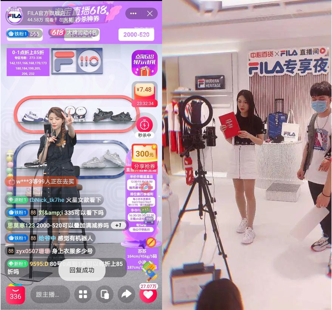 淘抖快们持续加码，直播电商正式进入“赛道拐点” | CBNData