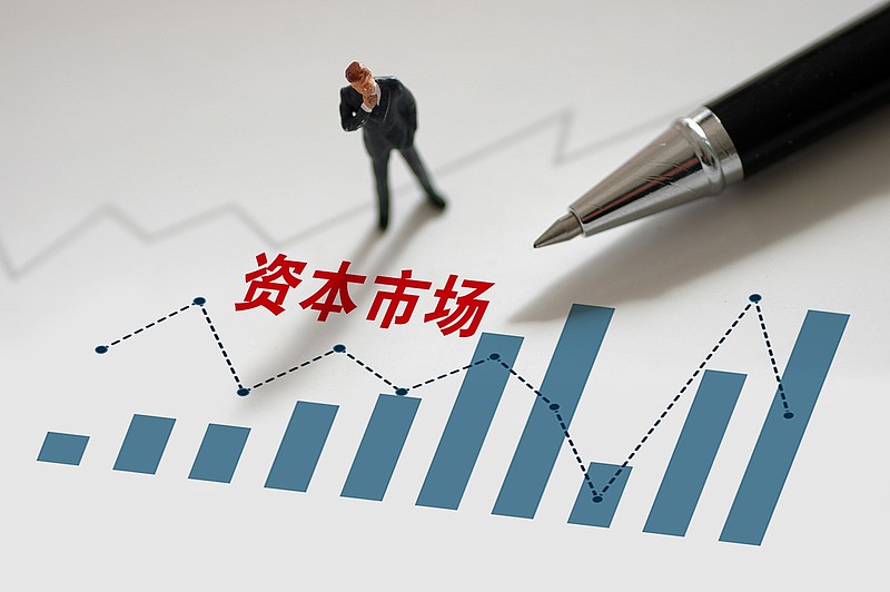 活跃的资本市场是提振投资者信心的前提 7:24高层会议指出，要活跃资本市场，提振投资者信心，释放出一系列积极信号是至关重要的。“活跃资本市场 ...