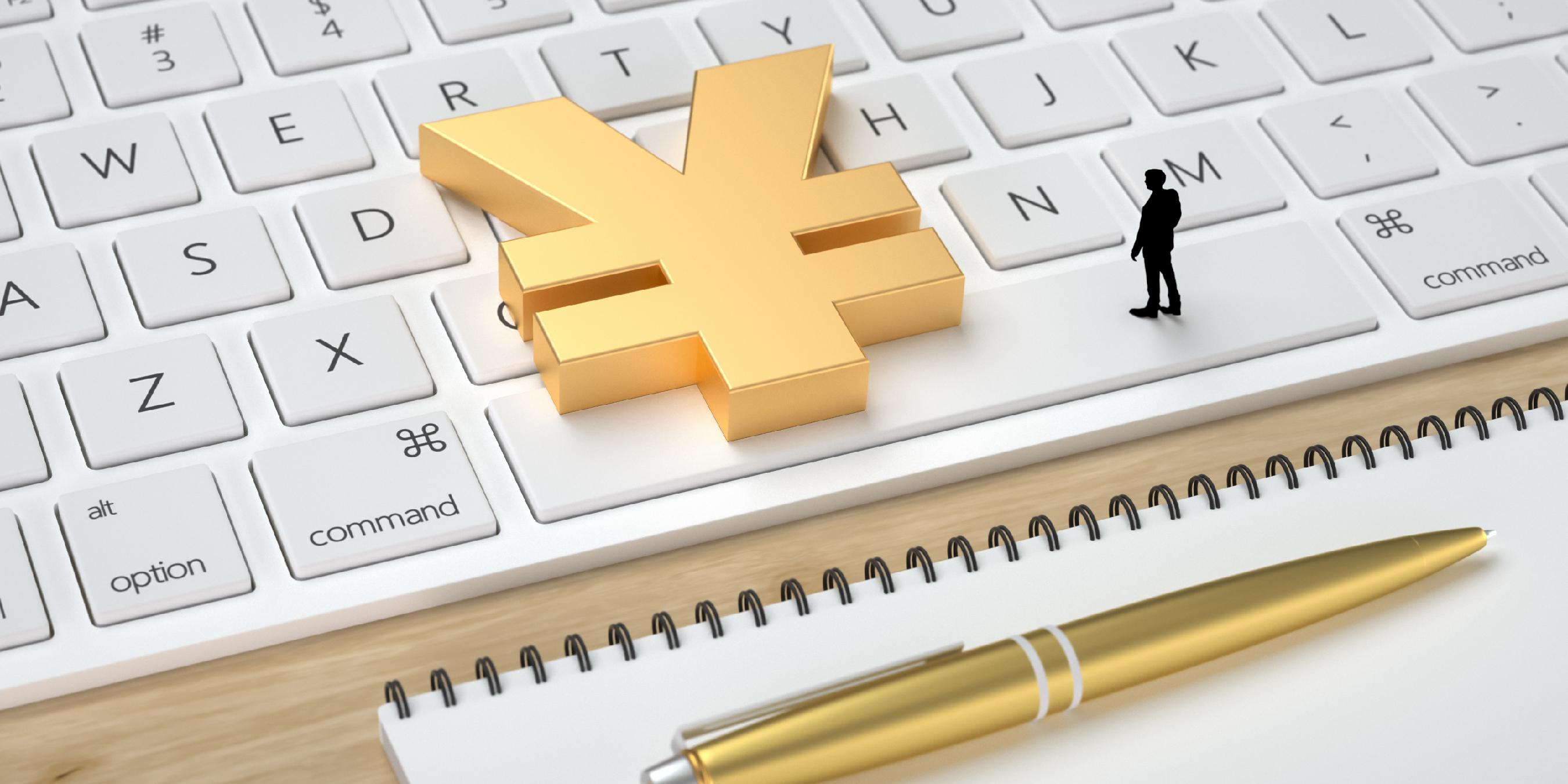 央行：研究出台金融支持扩大消费的专门文件，强化金融与财政政策、产业政策的协同 - 经济观察网 － 专业财经新闻网站