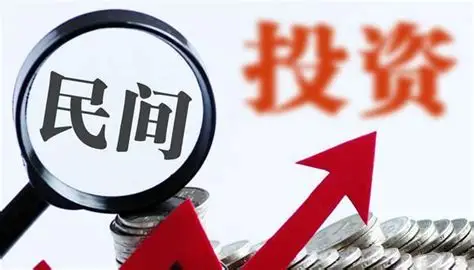 陕西十条举措促进民间投资健康发展 - 西部网（陕西新闻网）