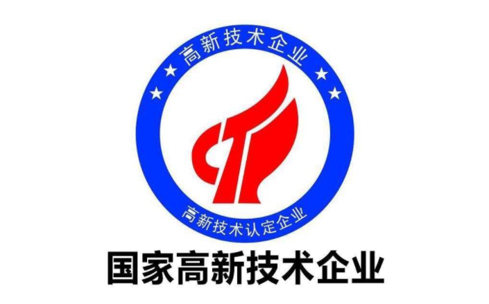 高新技术企业认定中企业应属的八大领域是哪些-百度经验
