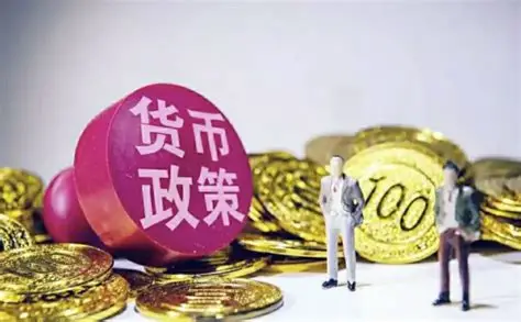 央行发布一季度中国货币政策执行报告-《中国对外贸易》杂志社