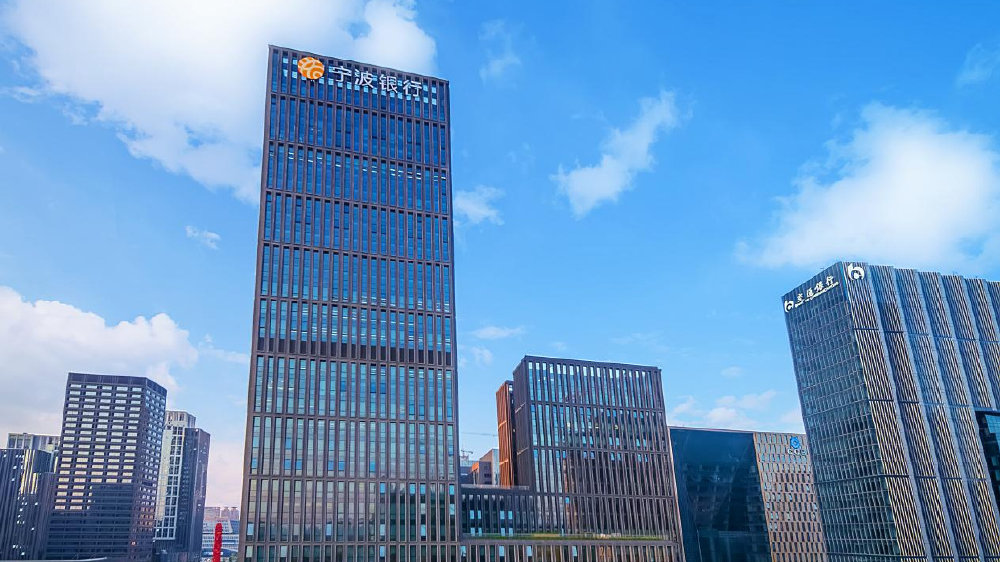 宁波银行2023年成绩单： “规模、效益、质量”全方位提升|宁波银行|城商行|财资_新浪新闻