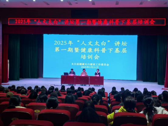 十二是开展健康知识科普宣传。