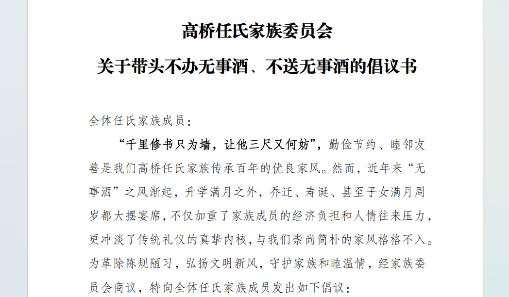 20260122100514518-88-2c0cc.png 20260122100514518-88-2c0cc.png