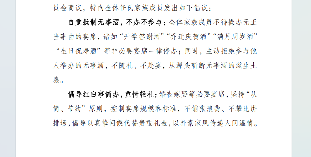 20260122100535118-55-3ef2a.png 20260122100535118-55-3ef2a.png