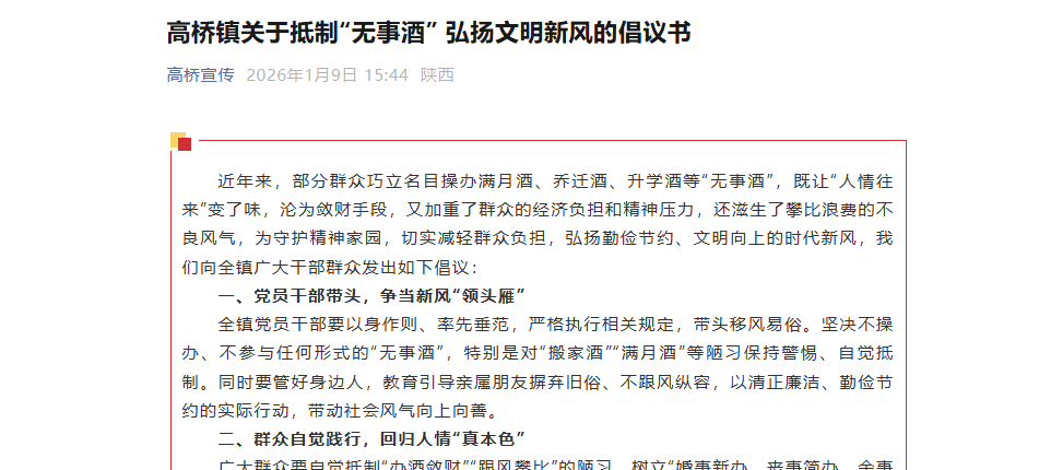 20260122100627789-85-fa7d2.png 20260122100627789-85-fa7d2.png