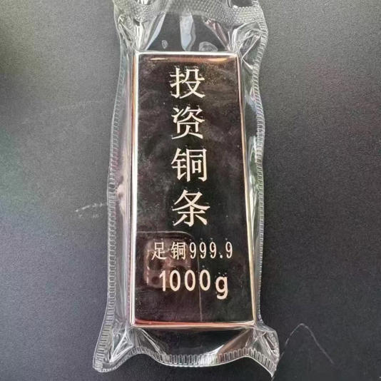 海量财经丨水贝市场投资铜条热：昔日“破铜烂铁”能变“硬通货”？